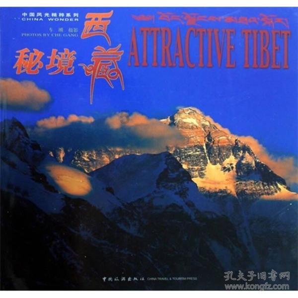 芙蓉楼送辛渐我读懂了什么？