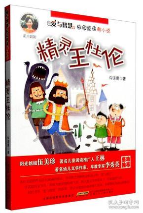 逃离地下古寺庙2