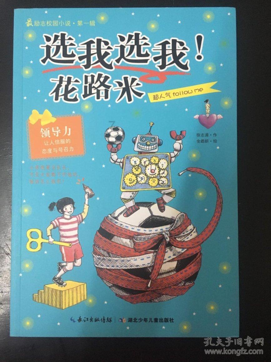 本田纯电新车Prologue海外售价公布:47400美元起,奥特能平台