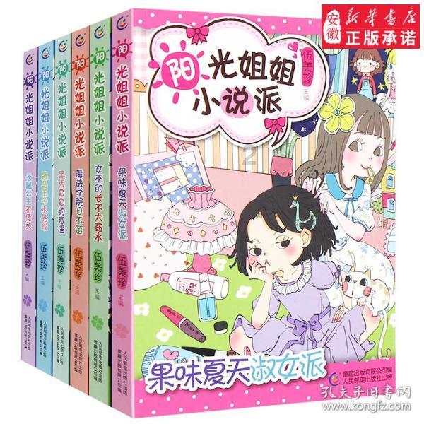 擦亮新时代鱼米之乡“金字招牌”