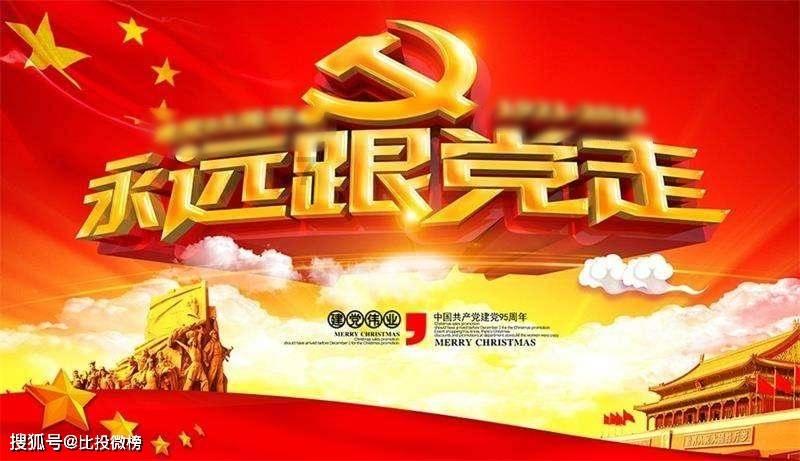 魔法祖玛