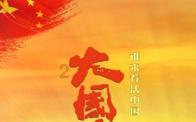 “校农结合”扮靓美丽乡村