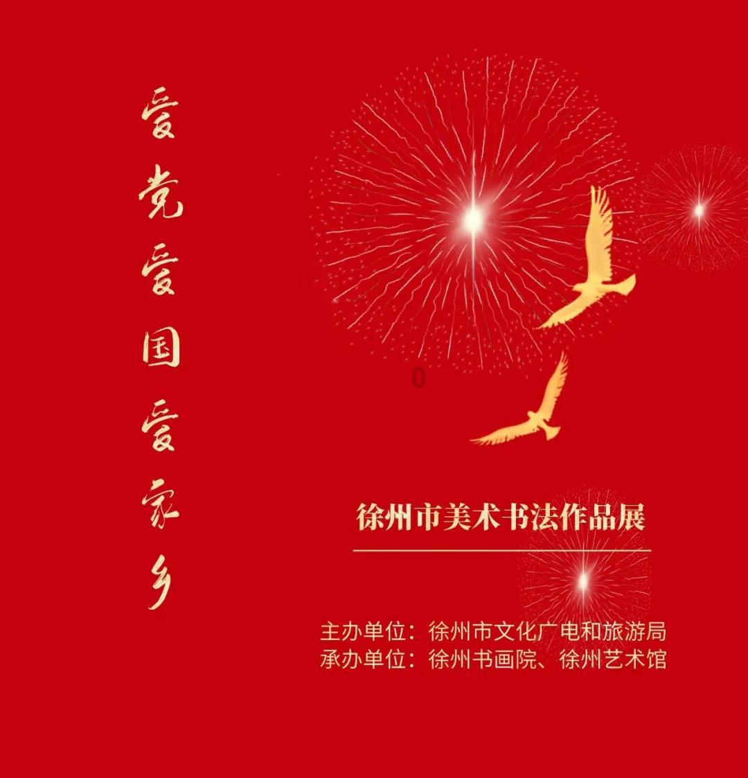 一套珍品