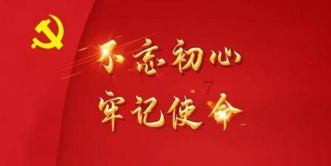 坦克出行